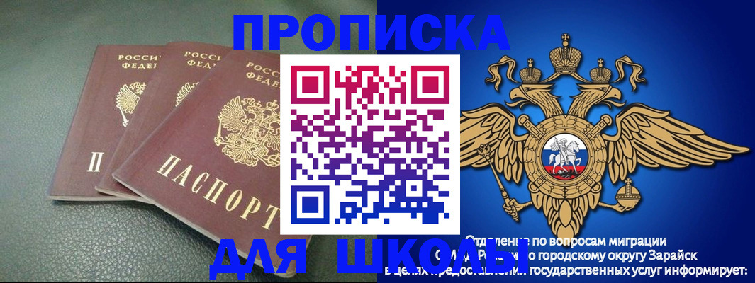 регистрация в Ленинградской области
